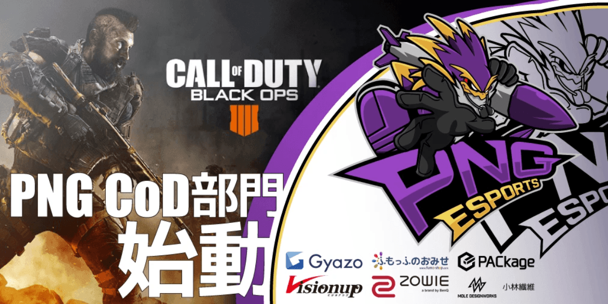 【新部門設立】CoD部門設置と公募のお知らせ 掲載画像